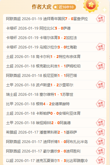 石榴仔展现,民族跤韵,运动会摔跤,开云体育,开云体育官网,开云体育app,开云体育平台,KAIYUN,SPORTS,kaiyun登录入口