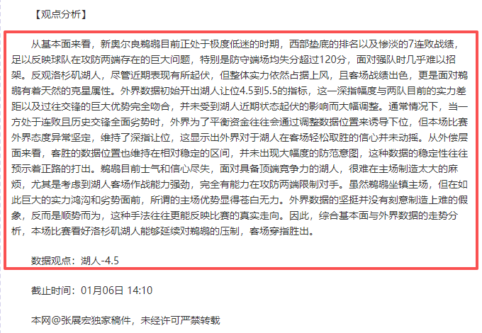 贝氏战衣亮,接棒齐祖战,展现个性风,开云体育,开云体育官网,开云体育app,开云体育平台,KAIYUN,SPORTS,kaiyun登录入口