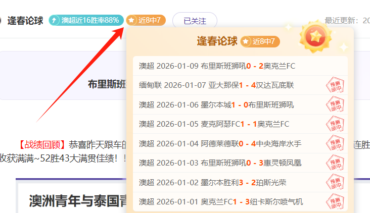 热刺拒接拜,亿欧报价,若本周无协,开云体育,开云体育官网,开云体育app,开云体育平台,KAIYUN,SPORTS,kaiyun登录入口