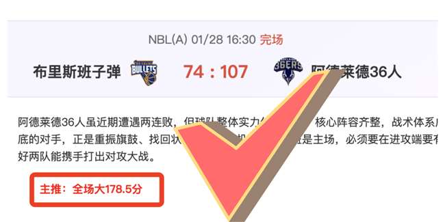 赛前紧急通,知茹萨缺阵,海港面临争,开云体育,开云体育官网,开云体育app,开云体育平台,KAIYUN,SPORTS,kaiyun登录入口