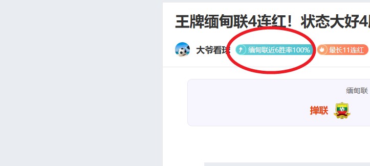 澳超独家揭,巅峰状态全,解析,开云体育,开云体育官网,开云体育app,开云体育平台,KAIYUN,SPORTS,kaiyun登录入口