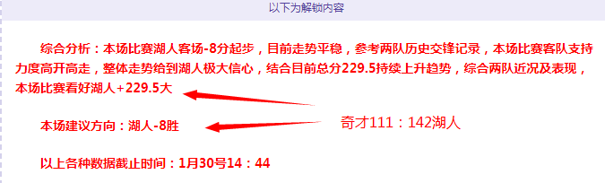 激战正酣,贝西克塔斯,客场挑战,开云体育,开云体育官网,开云体育app,开云体育平台,KAIYUN,SPORTS,kaiyun登录入口