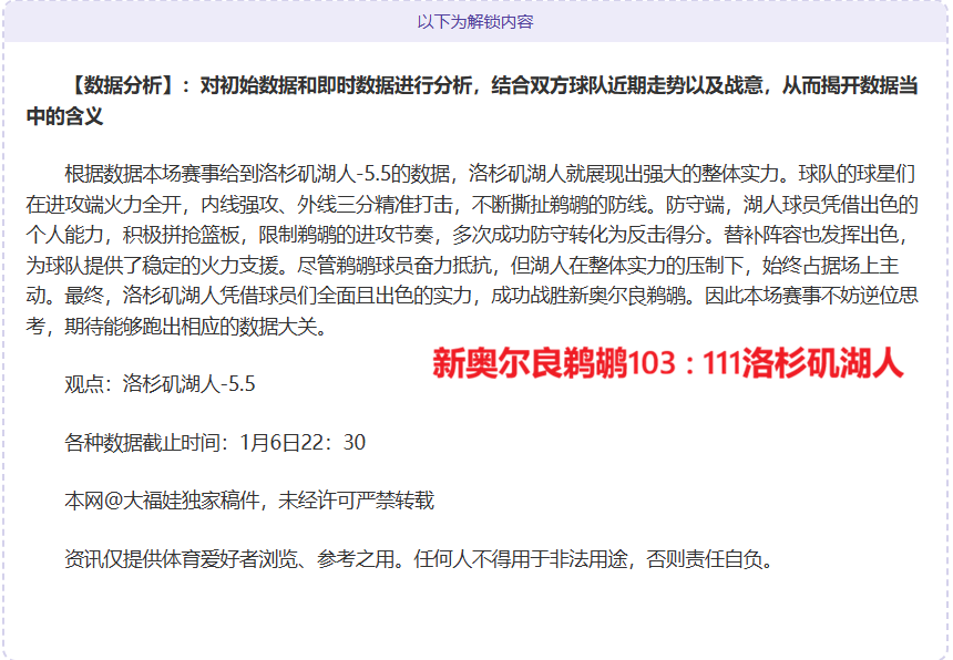 皇家后防线,波动,皇家社会演,开云体育,开云体育官网,开云体育app,开云体育平台,KAIYUN,SPORTS,kaiyun登录入口
