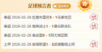 利物浦错失,取胜机会,双红对决,开云体育,开云体育官网,开云体育app,开云体育平台,KAIYUN,SPORTS,kaiyun登录入口