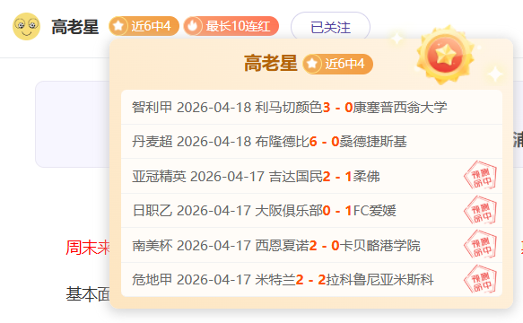 沙特必争三,远藤航力证,争冠决心,开云体育,开云体育官网,开云体育app,开云体育平台,KAIYUN,SPORTS,kaiyun登录入口