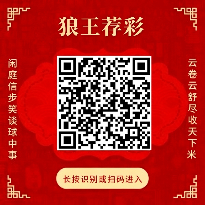 灰熊队揭幕,战致敬克拉,默哀缅怀,开云平台官网,开云平台,开云体育,开云代理,开云入口