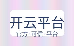 开云平台 配图