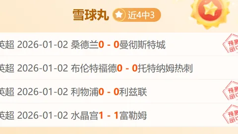 开云平台 产品 102512 2s4