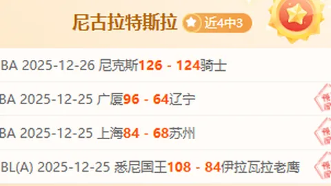 开云平台 资讯 111228 wwh