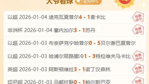 姆巴佩双响李刚仁建功，大巴黎3-0力克AC米兰