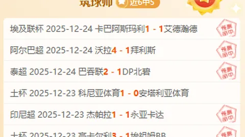 热火輕鬆擊敗鵜鶘，希羅和阿德巴約展現默契，球隊能否逆轉逆境？