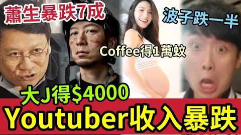 “前丹麦教练回忆埃里克森险遭心脏骤停：尽管次轮0-10惨败，观众仍热烈为我们鼓掌”