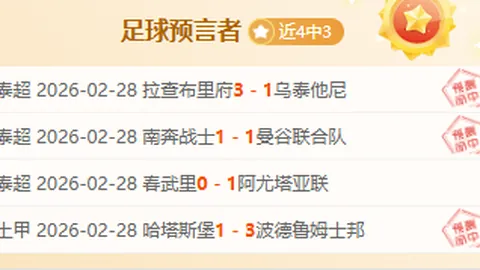 利物浦错失取胜机会 “双红对决”以平局收场