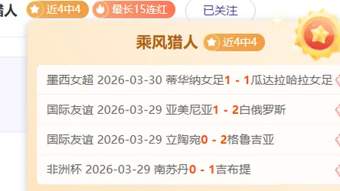 土超焦点战：贝西克塔斯连胜势头强劲，迎战开塞利体育谁能笑到最后？