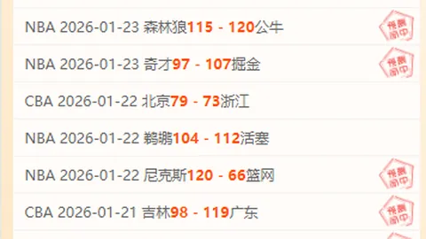 国足任意球防守，王宇桓呼吁加强能力