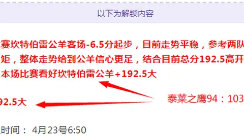 大乐透期号专家推荐：质合分析前区十码解析迪拜客场疑虑