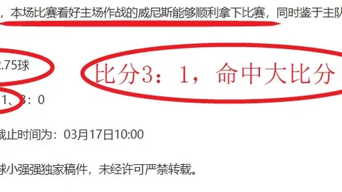 近8期大乐透专家推荐质合分析前区十码解析