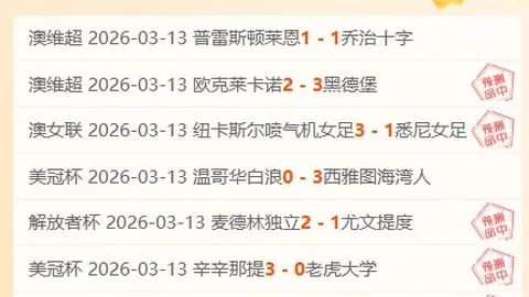基多体育大学对米拉索：双方实力对比分析