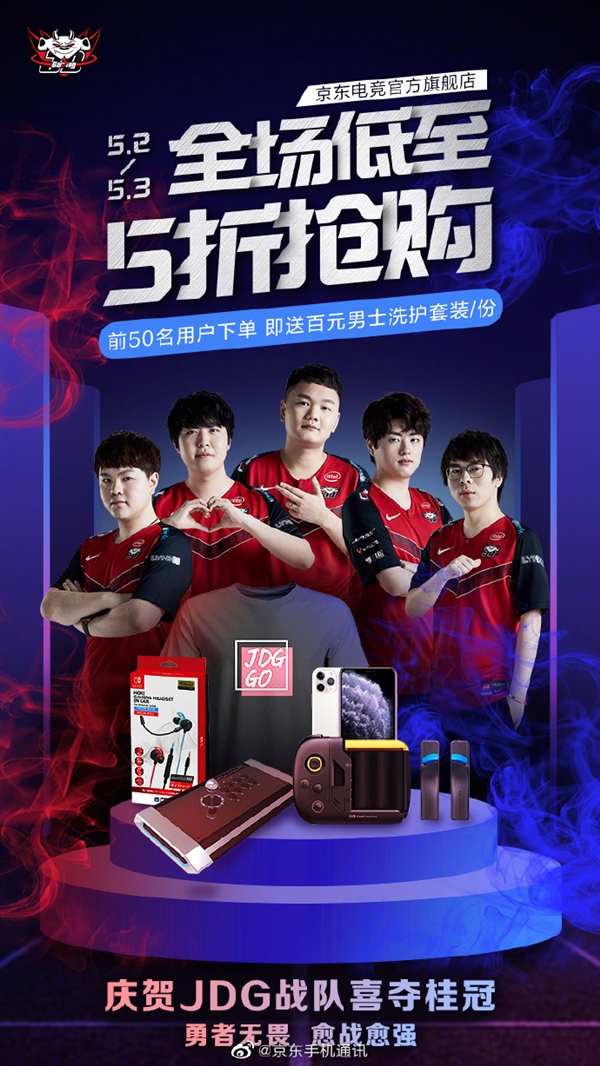 脚科斯塔库