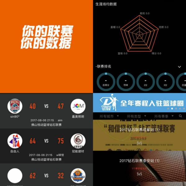 防守为反击